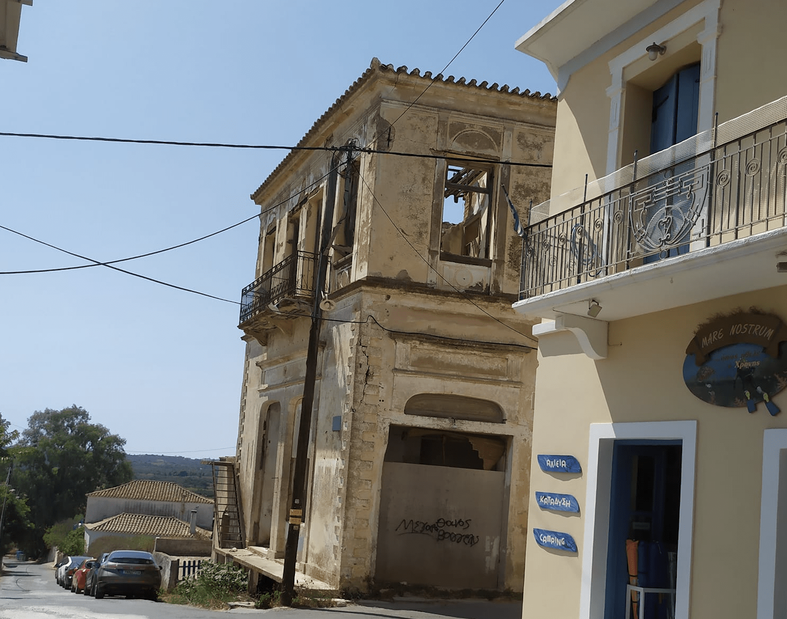 ετοιμόρροπο στον Ποταμό