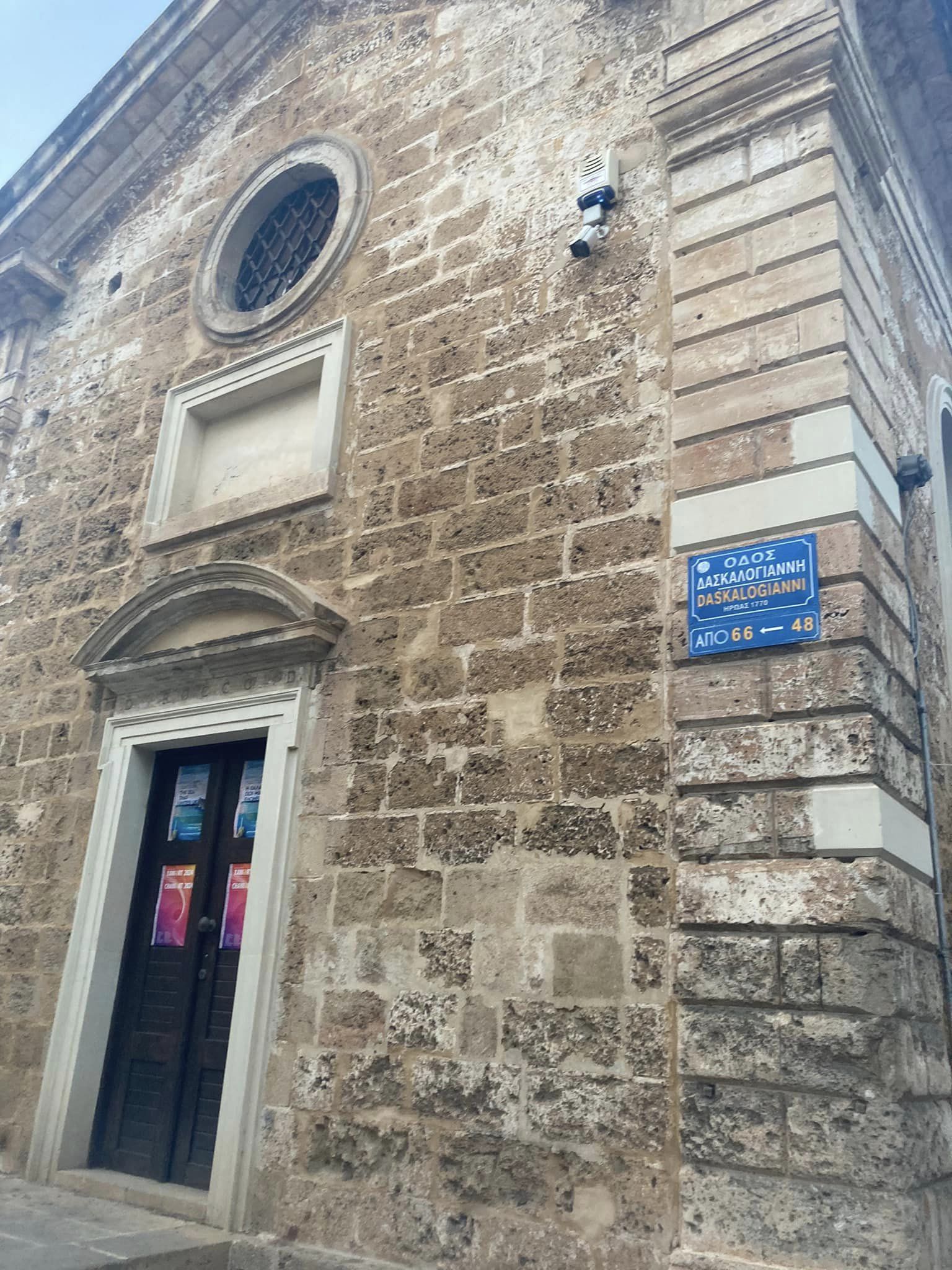 ΧΑΝΙaRT-2024: Τα εγκαίνια της έκθεσης "Η Θάλασσα που μας Ενώνει" 15 456624342 8549042801794392 1967324556096079737 n