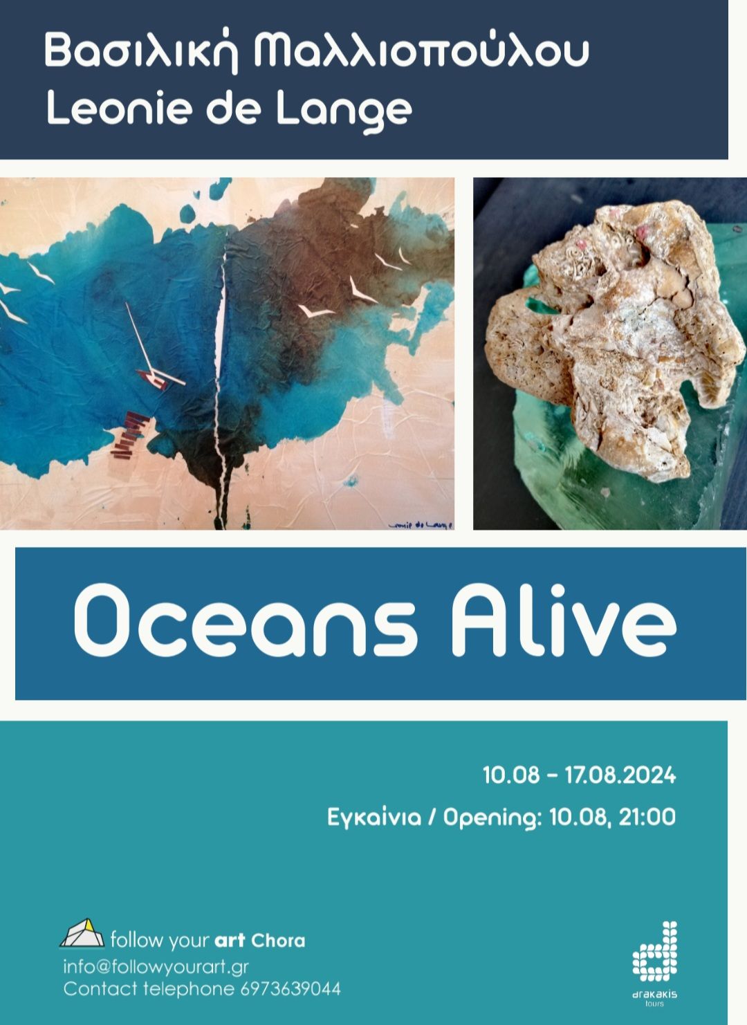Poster Oceans Alive