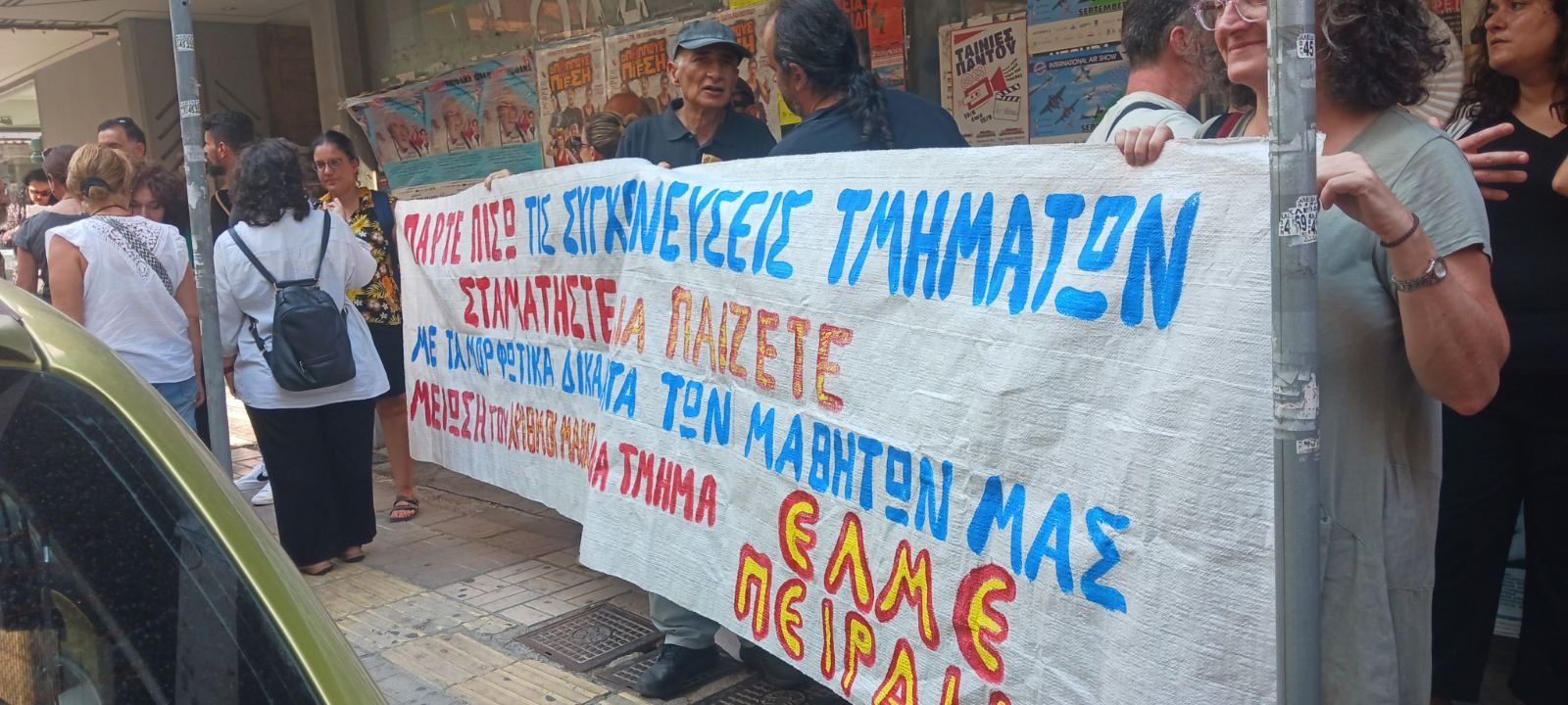 Μεγάλη συμμετοχή στις αρχαιρεσίες της ΕΛΜΕ Πειραιά