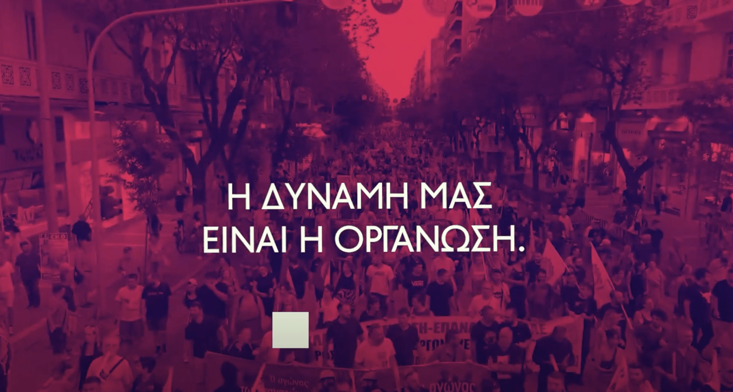 Παραμένουν 18.000 κενά εκπαιδευτικών στα σχολεία, σύμφωνα με τη ΔΟΕ