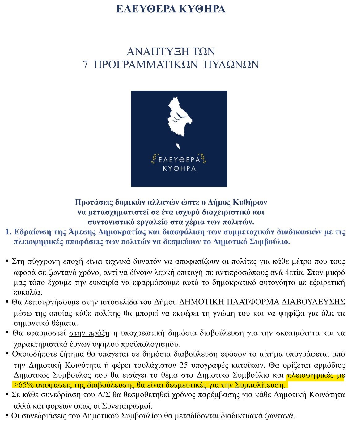 480213771 503240092815390 2081691752184672136 n