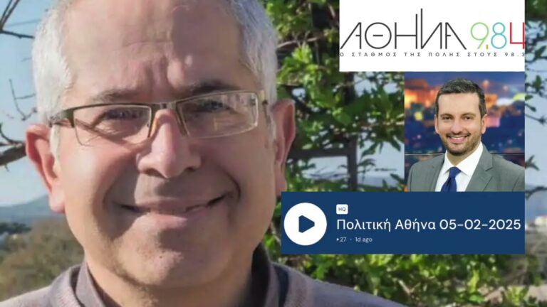 Ο Μάνος Τριφύλλης στον “Αθήνα 984” για τον ακτοπλοϊκό αποκλεισμό των Κυθήρων