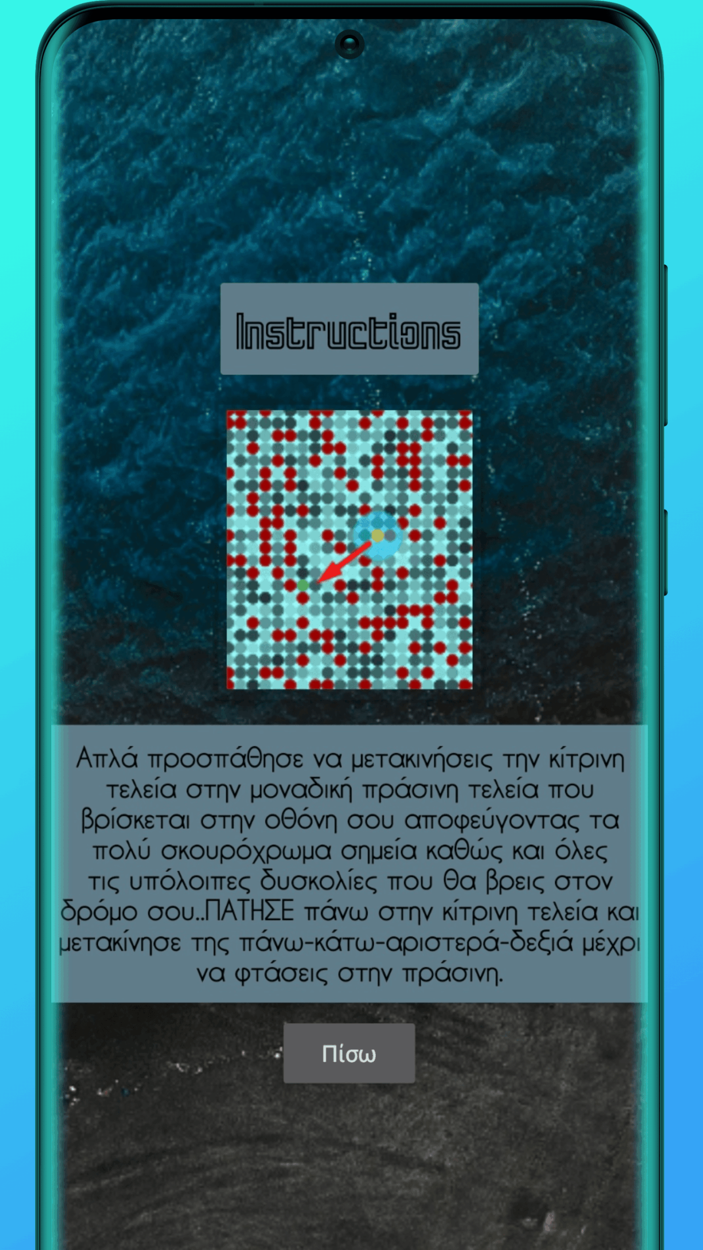 NoPATHos – Το πρώτο ελληνικό δωρεάν παιχνίδι για την πρόληψη της άνοιας! 3 NoPATHos 3 scaled