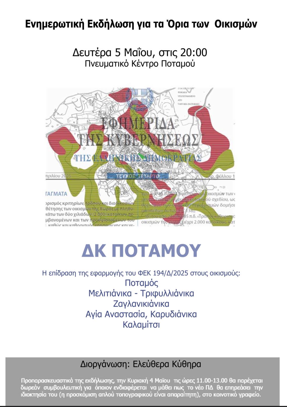 494896974 553798784426187 8172267531824233776 n