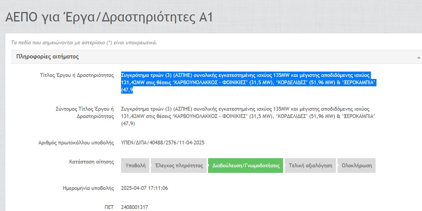 495369135 1013965074201764 6754137139887822480 n