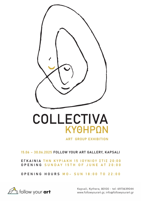 2025 POSTER COLLECTIVA KAPSALI