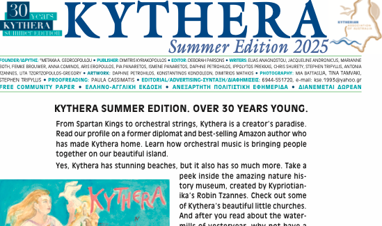 kythera summer edition kythera summer edition