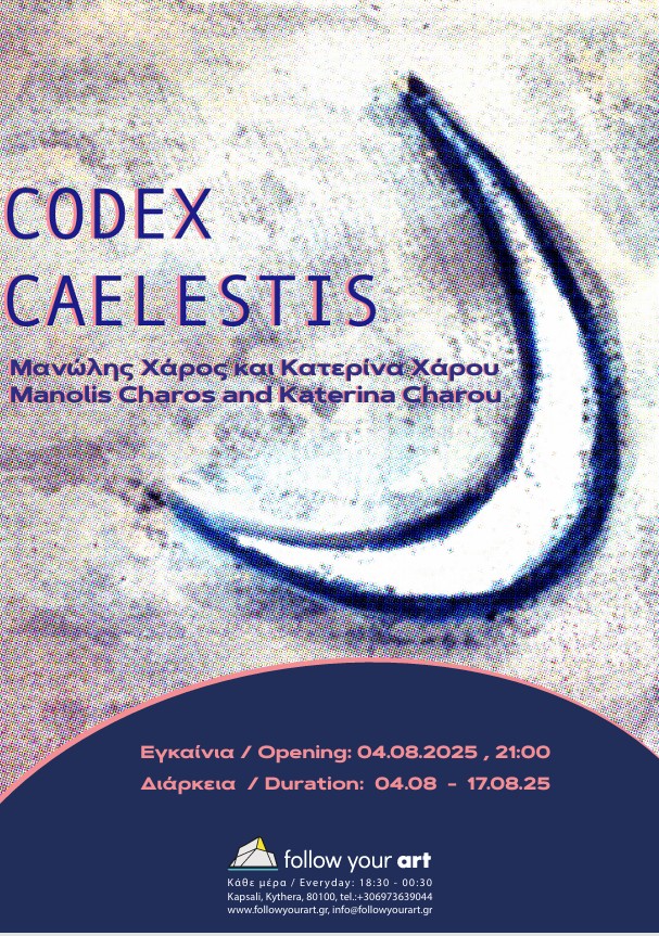 2025 POSTER CODEX CAELESTIS