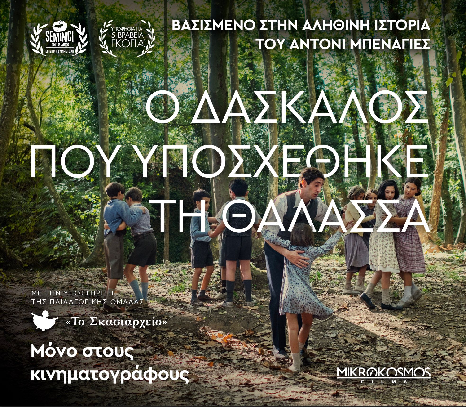 454286404 943959607533763 8855088293305585299 n