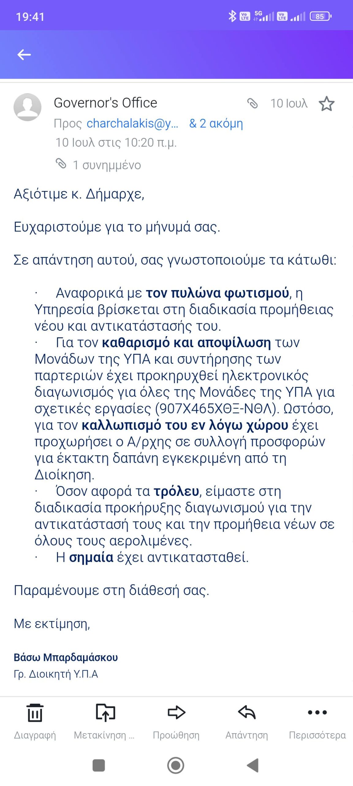 520151330 1142602011041162 2244539087833221843 n scaled