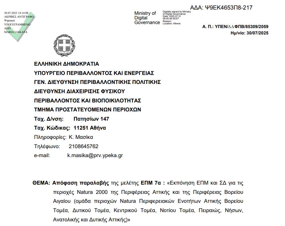 526002216 1075940054670932 8271182921991750982 n