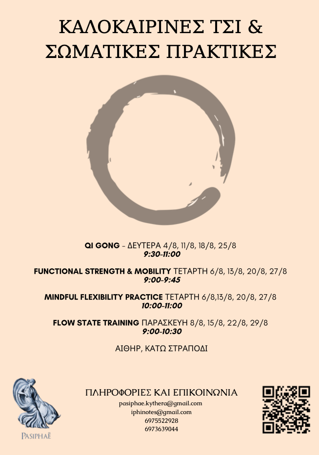 Screenshot 2025 07 18 at 2.52.49 PM