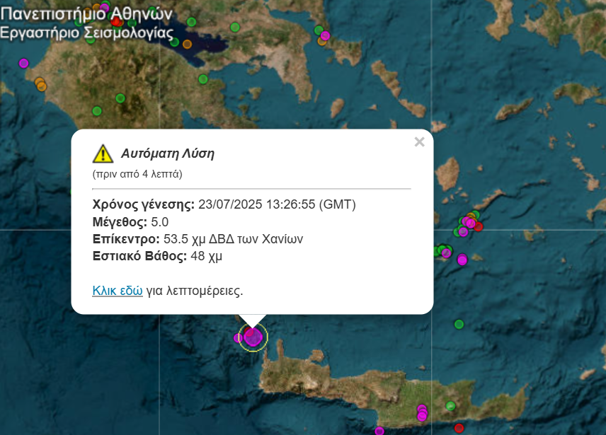 Screenshot 2025 07 23 163335