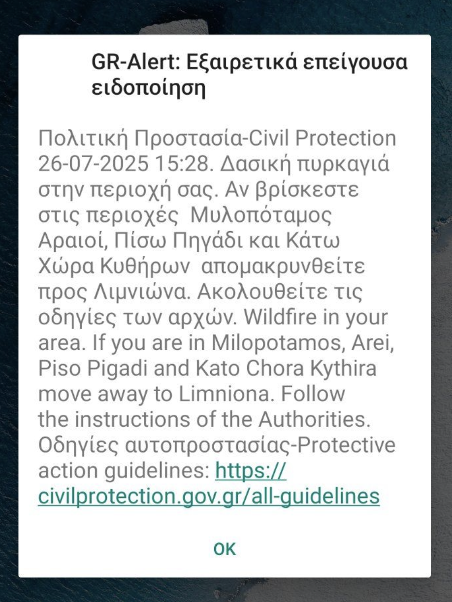 Screenshot 2025 07 26 at 3.46.37 PM