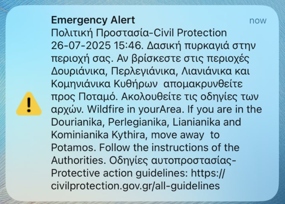 Screenshot 2025 07 26 at 3.54.27 PM