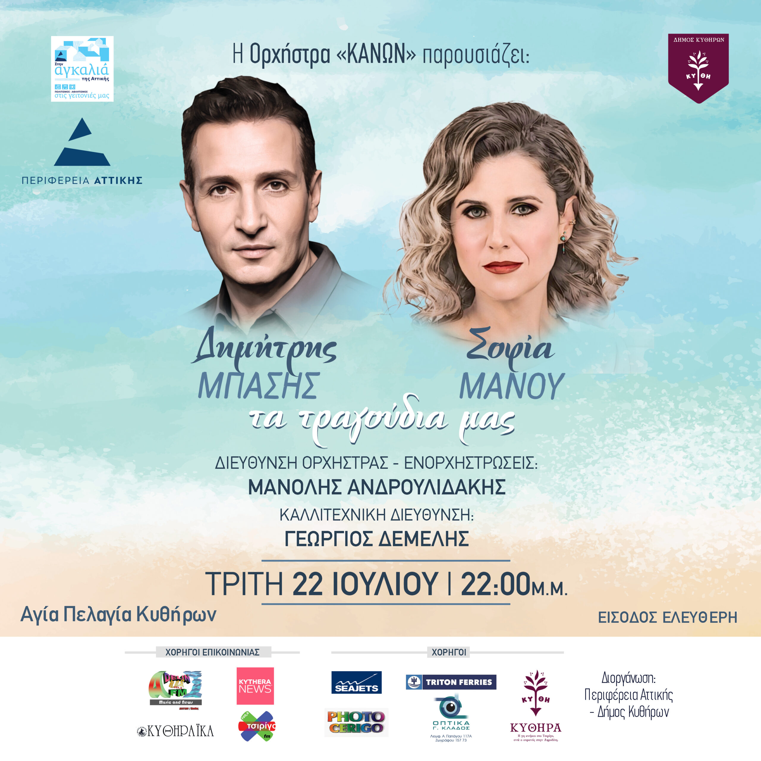 facebook post square scaled