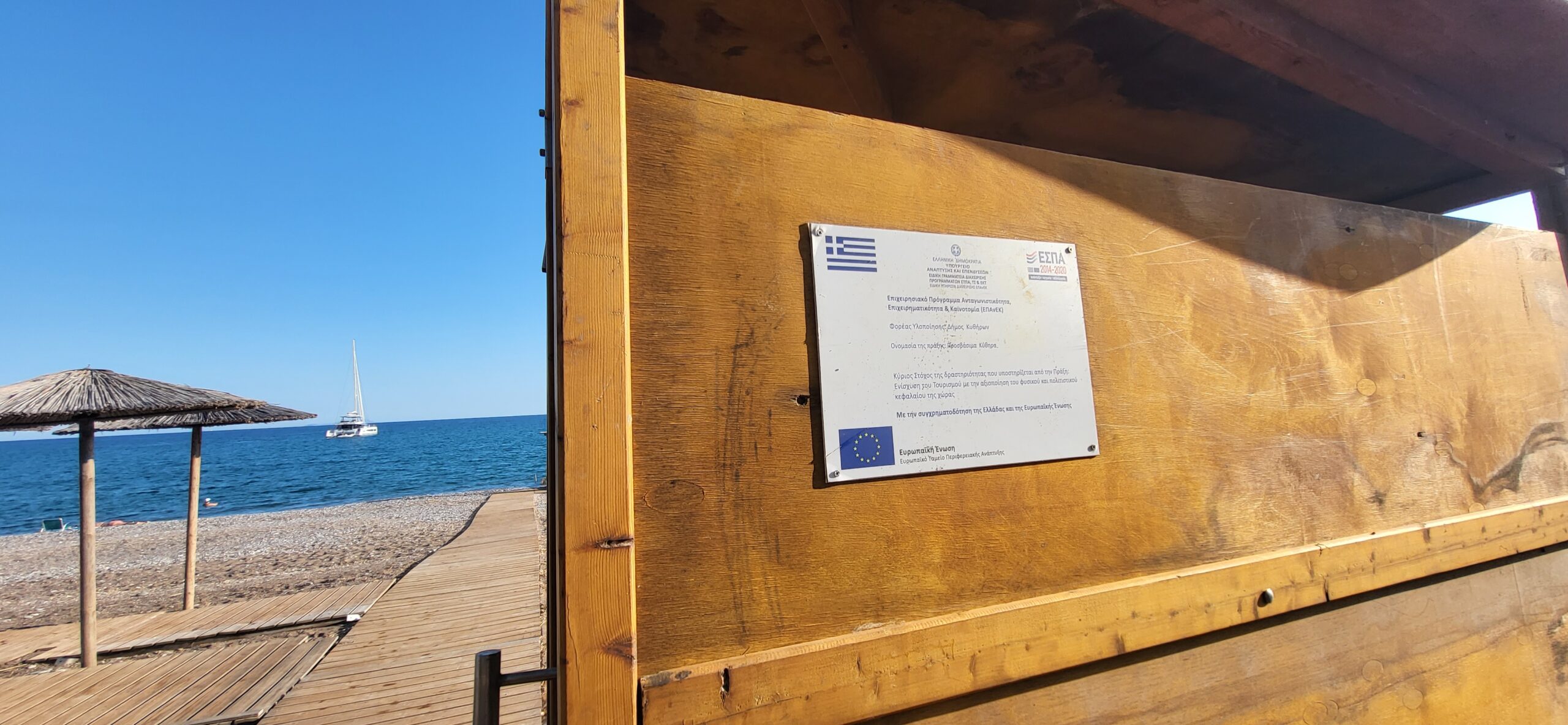 20250825 182107 scaled