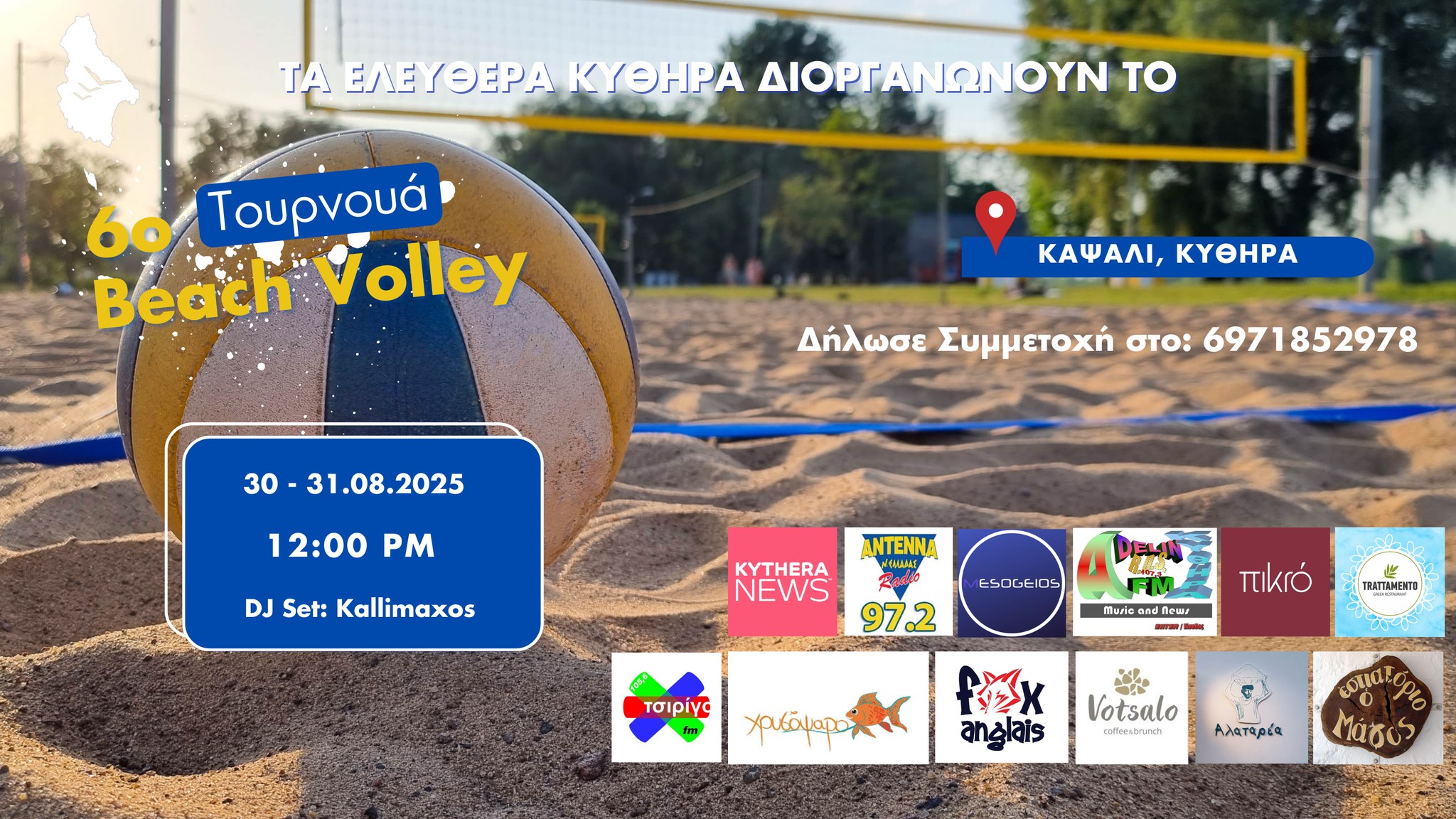 515437543 642585332214198 1161718795369663759 n