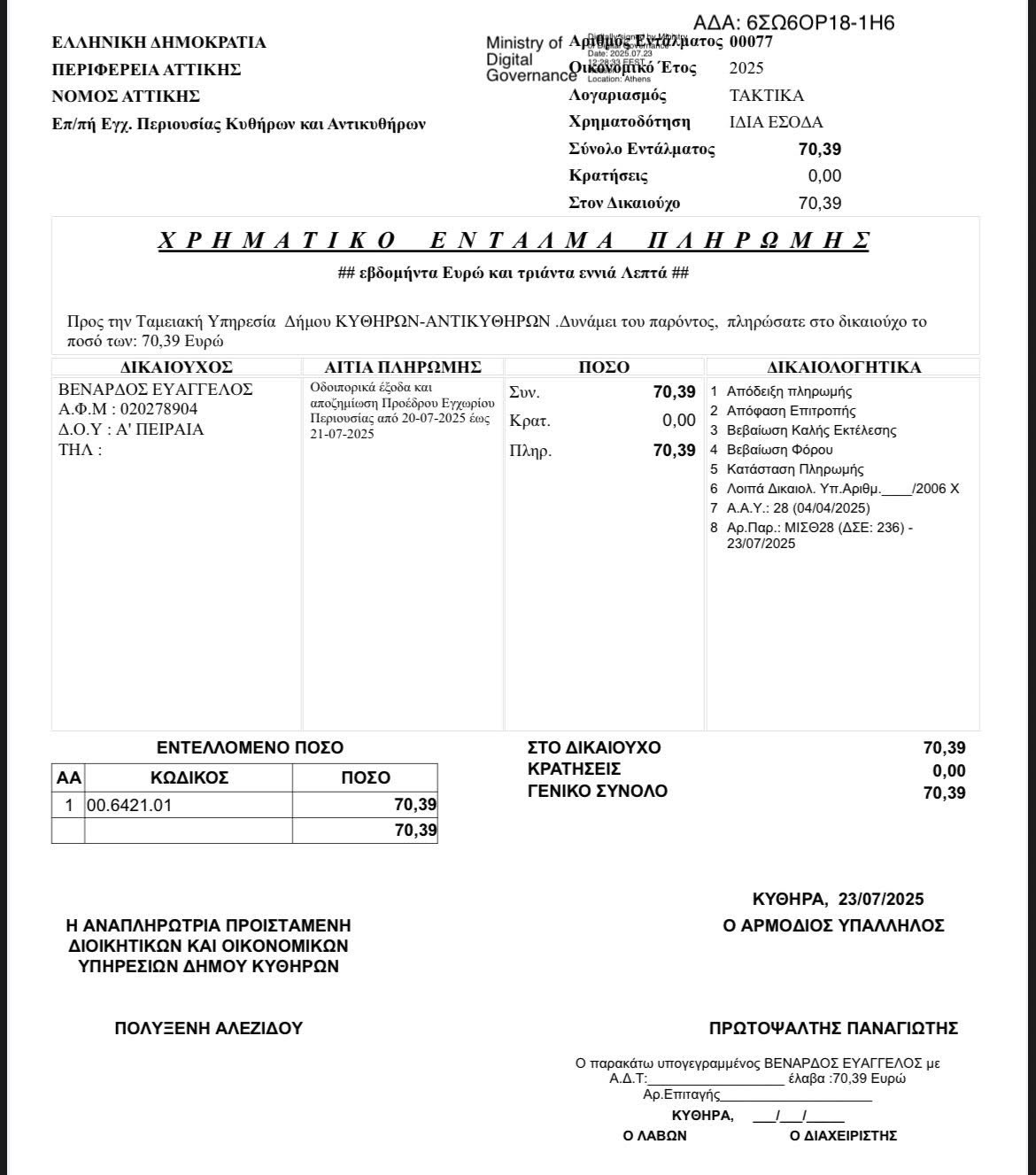 529532546 628314106974654 6066157966185550024 n