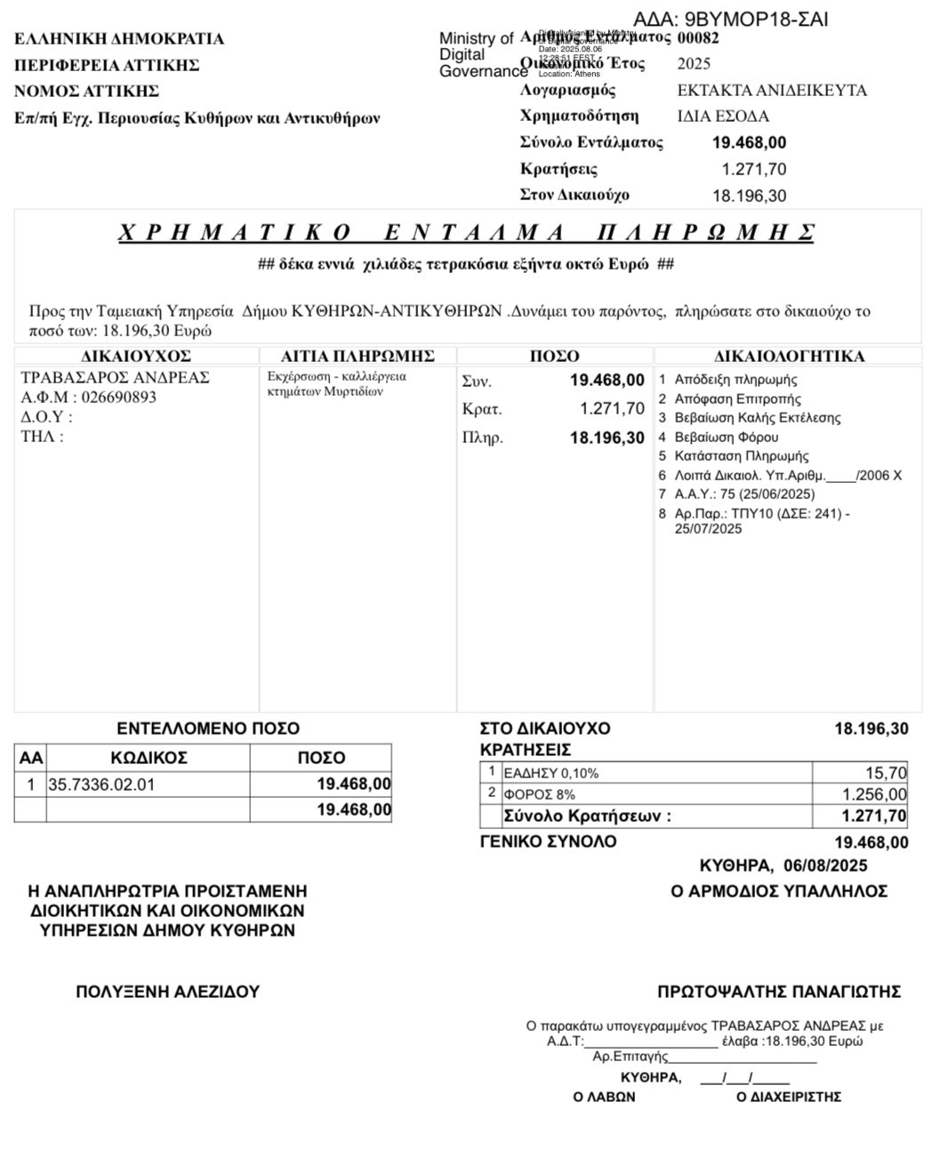 529682187 628314156974649 2327535205061096915 n