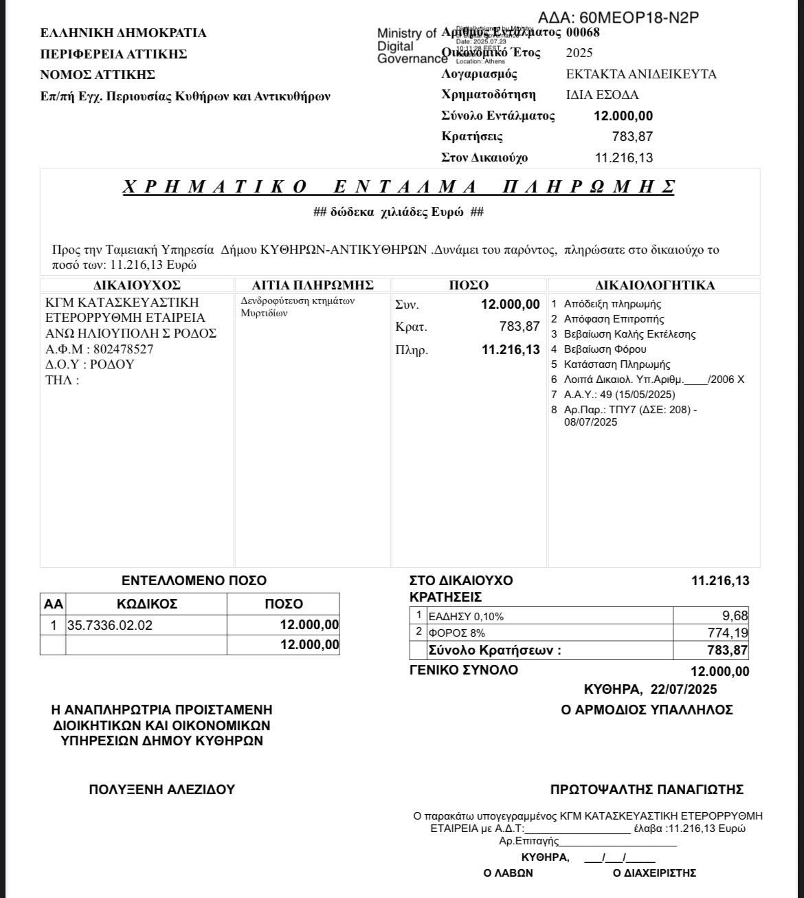 529770976 628314063641325 9041429481991329450 n