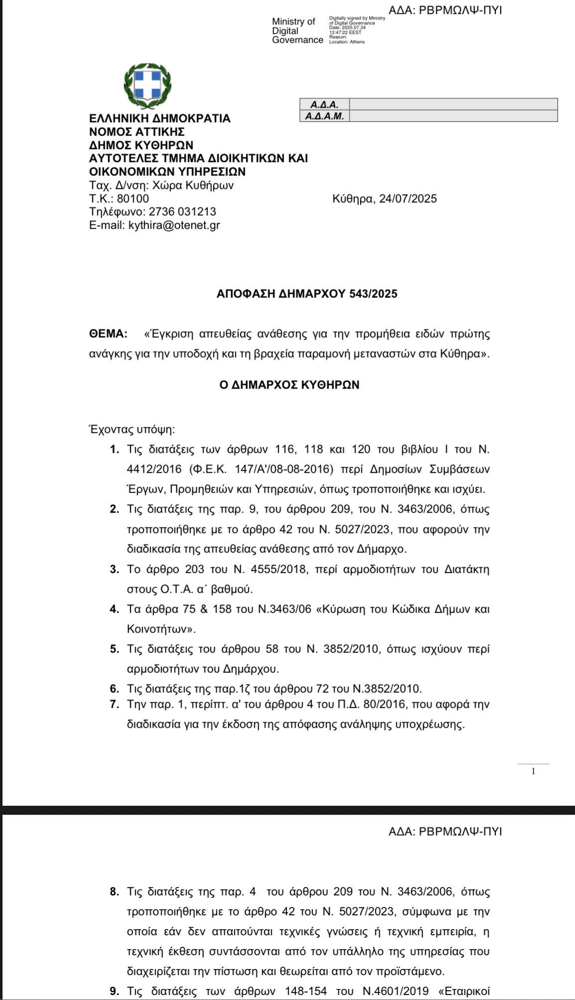 530222635 628314076974657 6783063795769042041 n