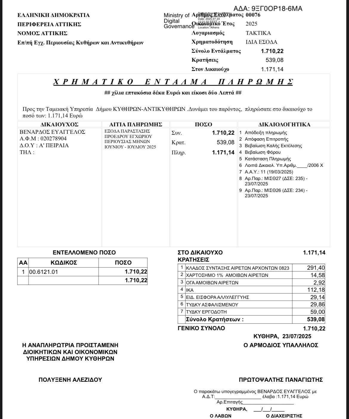 530298206 628314003641331 5849023419372200475 n