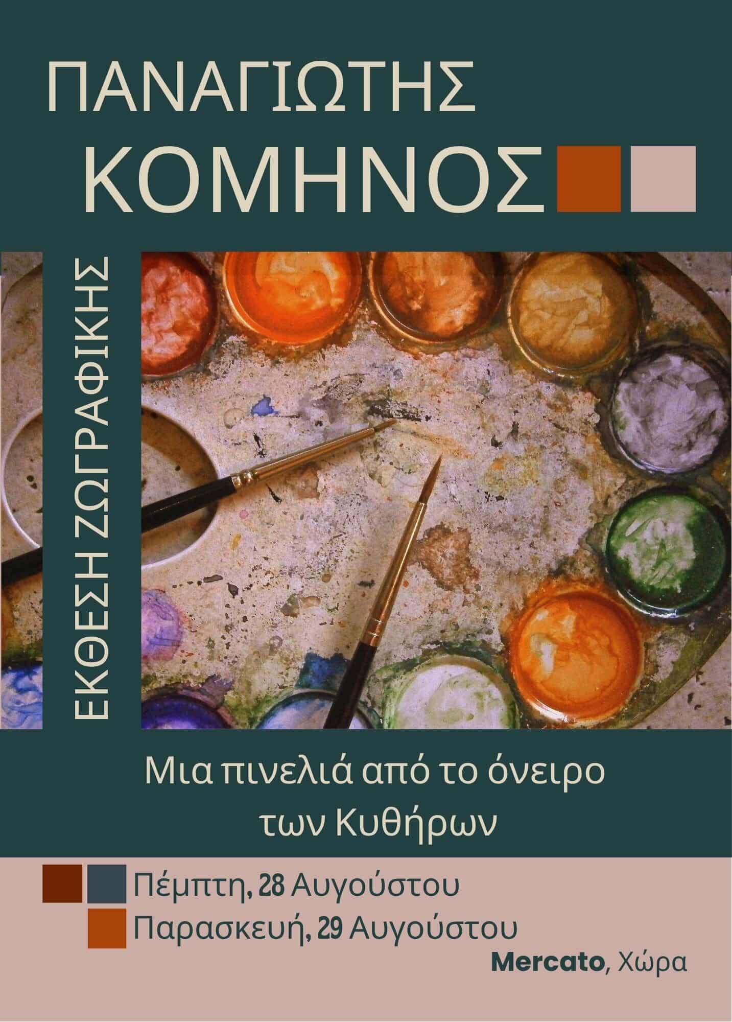 535532530 1324327019302041 7663143837995690338 n