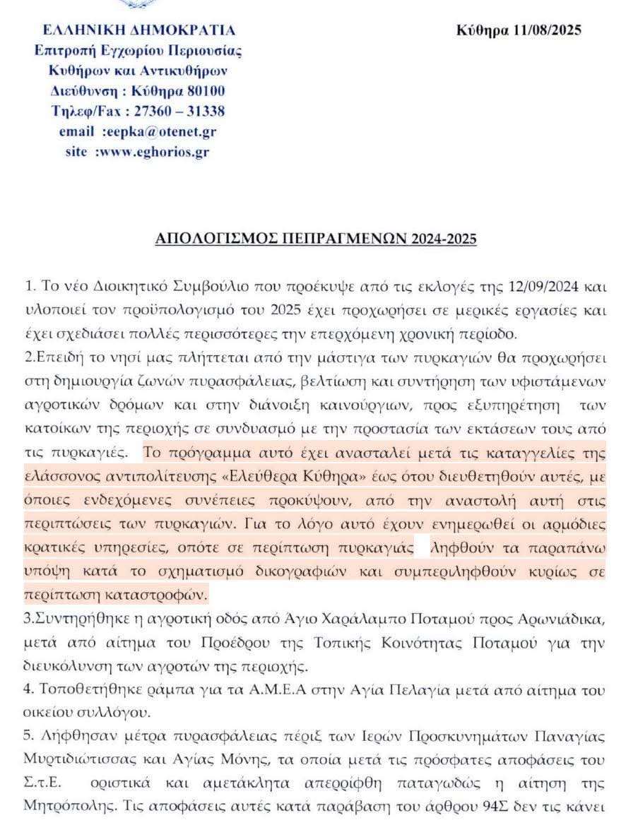 FB IMG 1755370159093