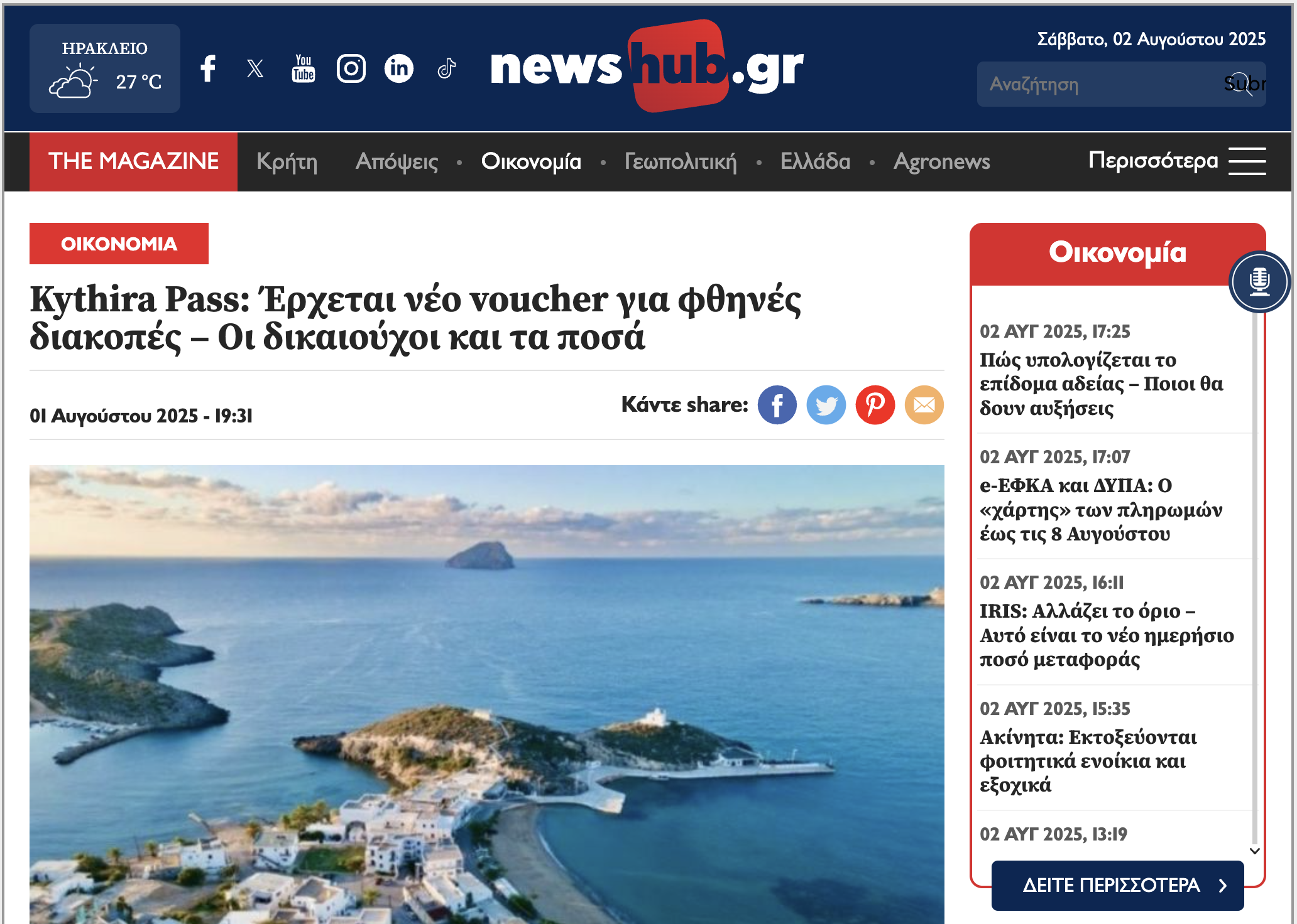 Screenshot 2025 08 02 at 7.59.06 PM