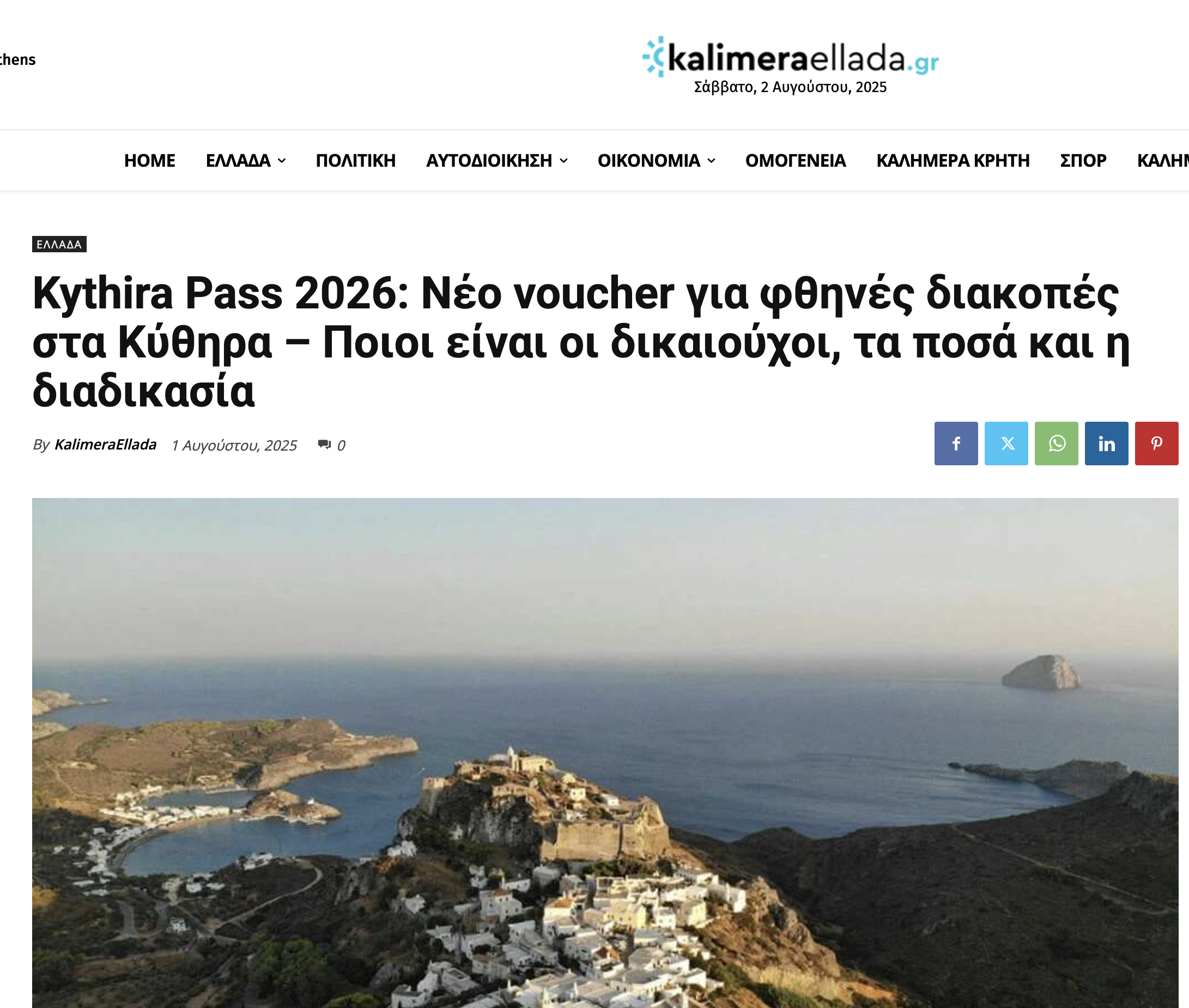 Screenshot 2025 08 02 at 7.59.35 PM