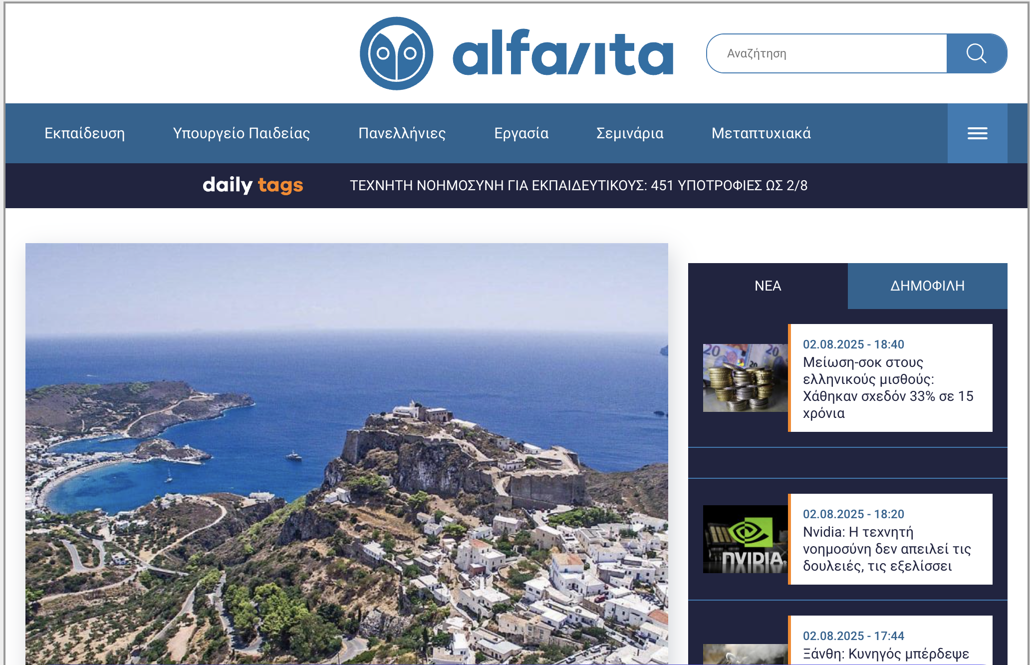 Screenshot 2025 08 02 at 8.00.25 PM