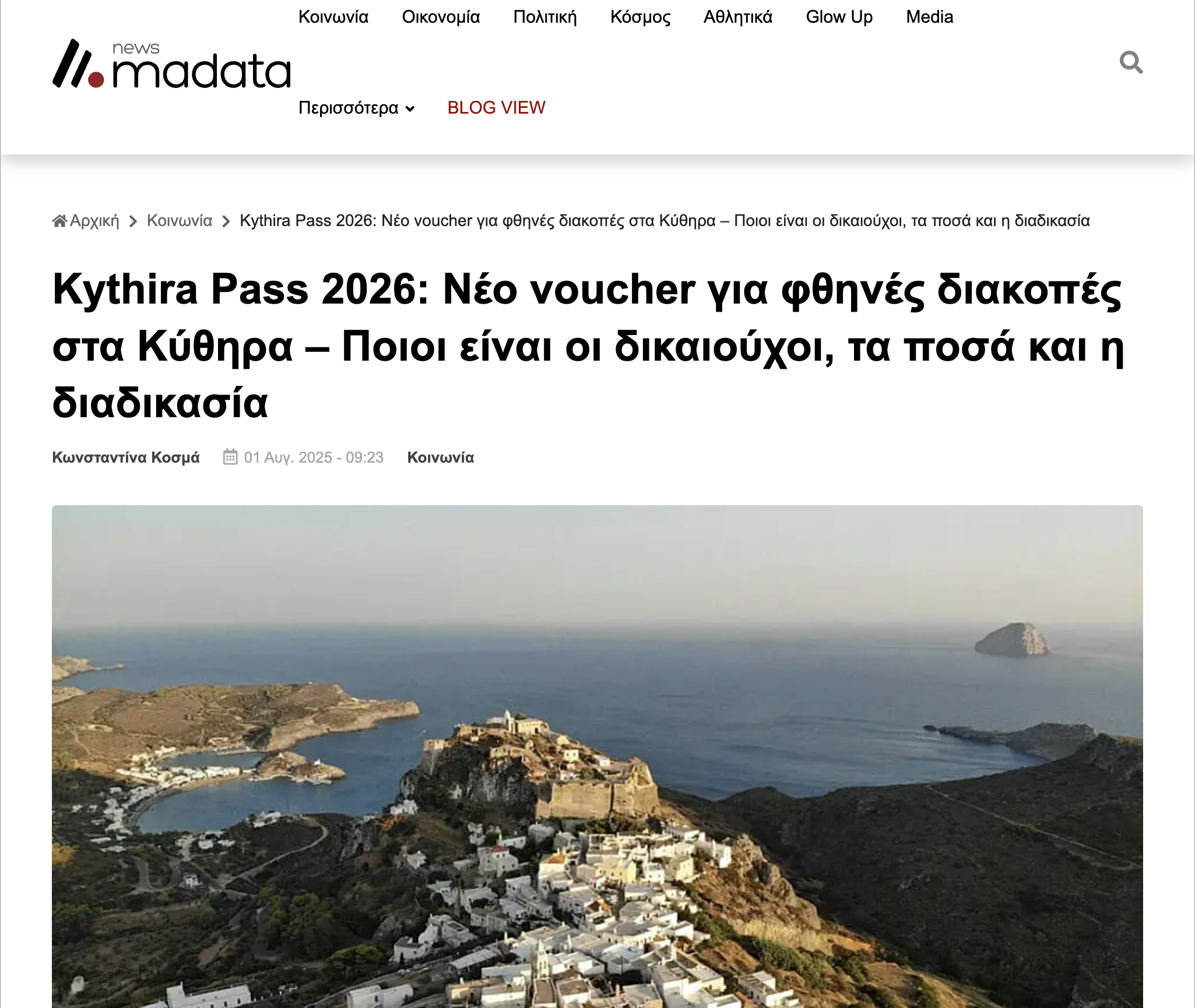 Screenshot 2025 08 02 at 8.00.44 PM