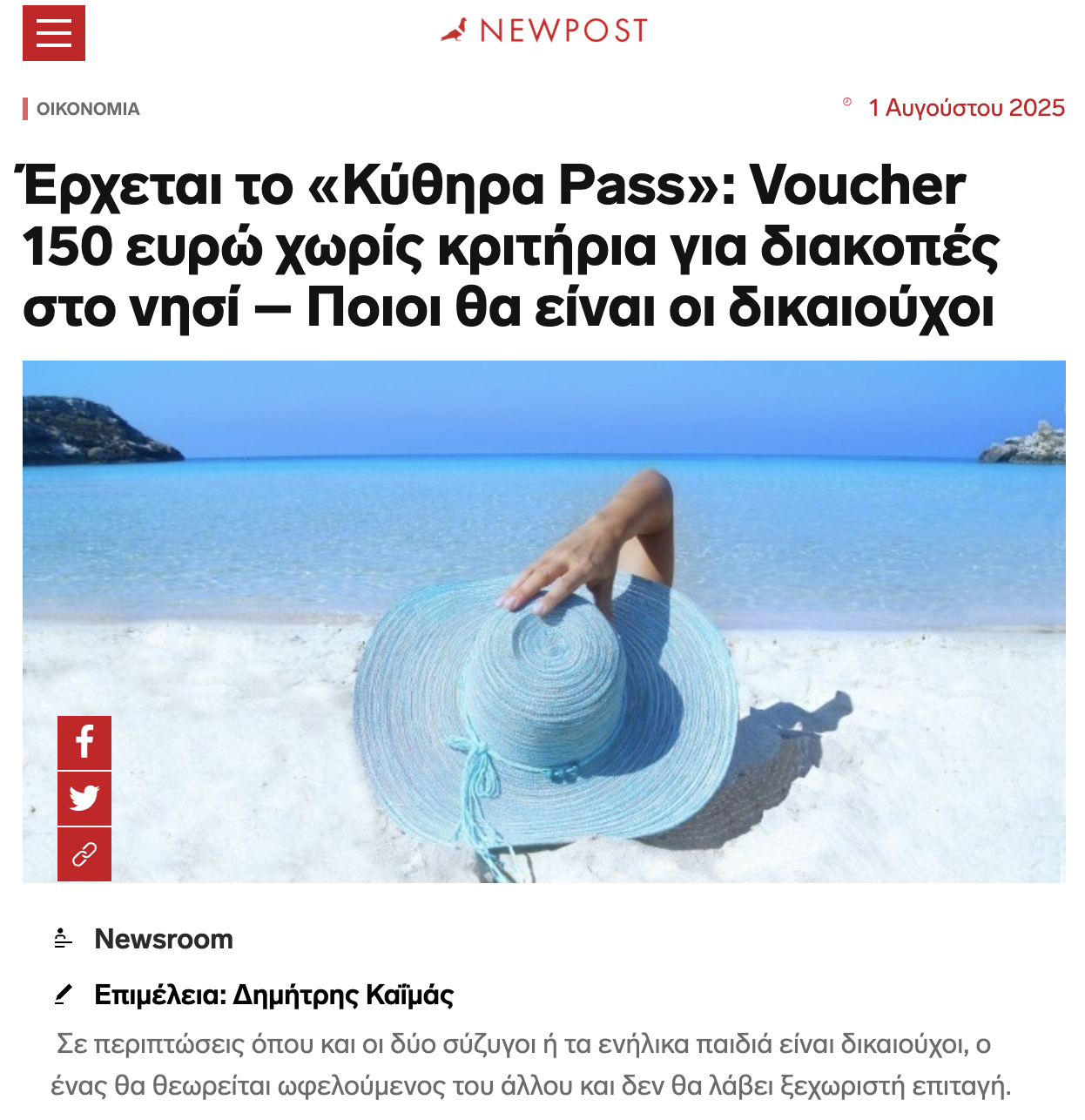 Screenshot 2025 08 02 at 8.01.48 PM