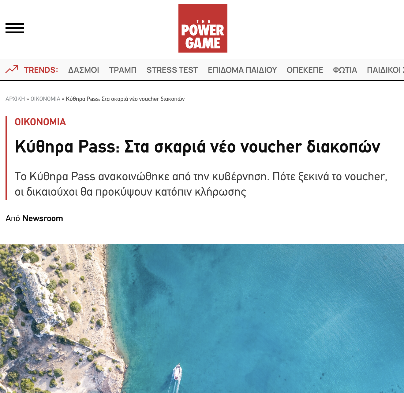 Screenshot 2025 08 02 at 8.03.54 PM