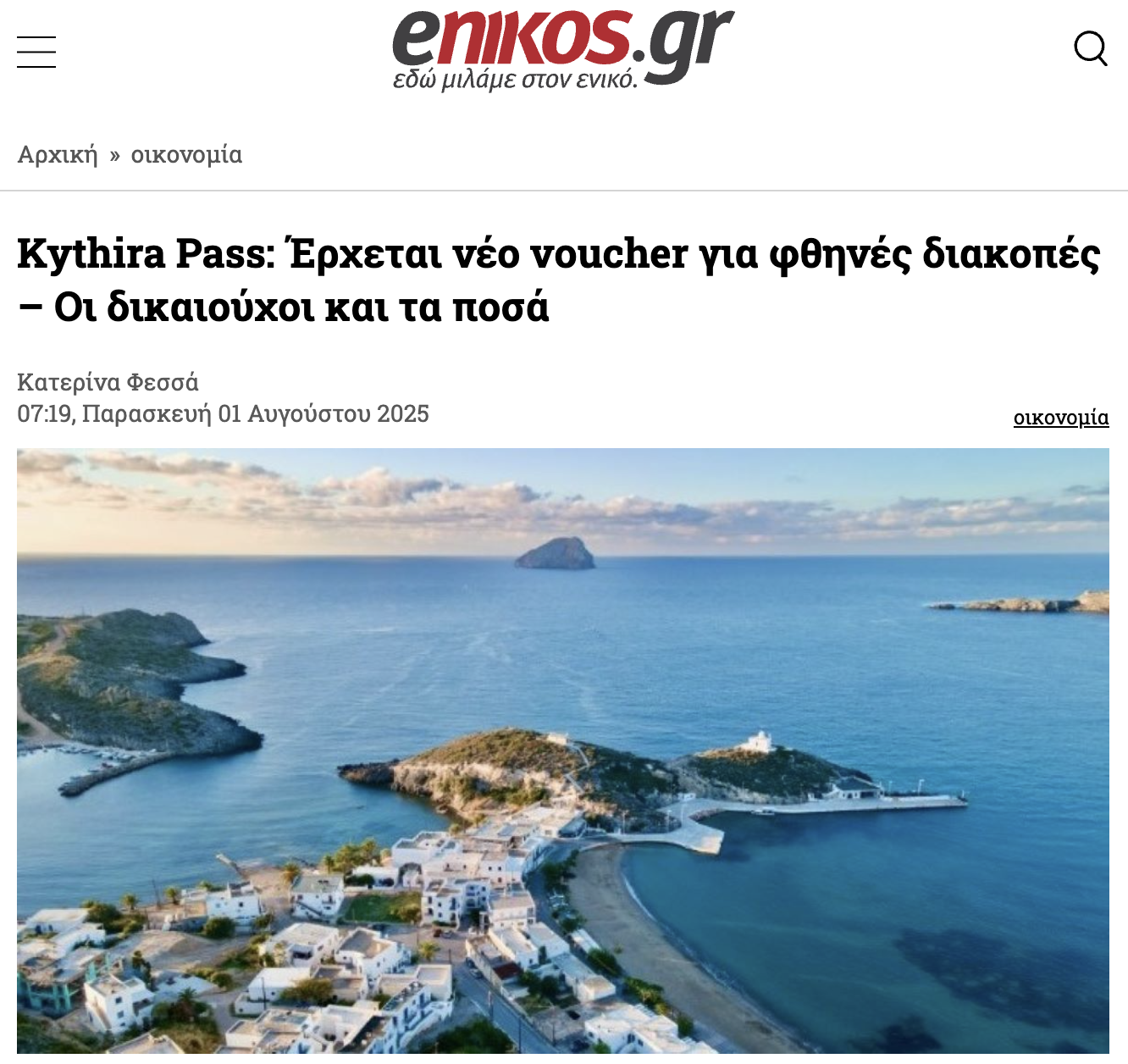 Screenshot 2025 08 02 at 8.04.14 PM