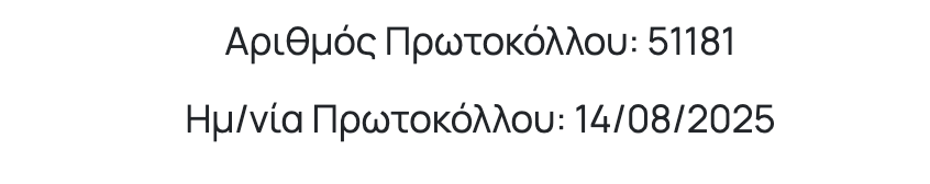 Screenshot 2025 08 14 at 11.40.06 AM