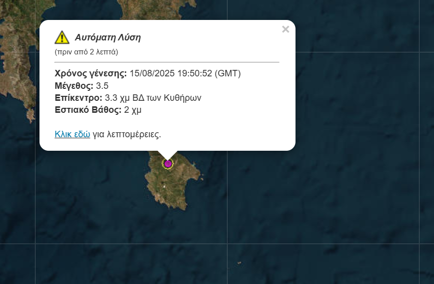 Screenshot 2025 08 15 225515