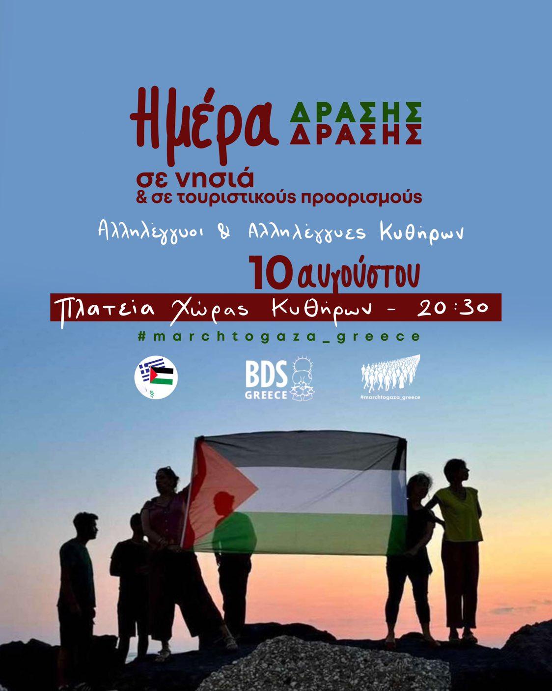 viber image 2025 08 08 16 00 10 058