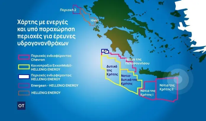 Chevron & Helleniq Energy υπέβαλαν προσφορά για θαλάσσια οικόπεδα σε Κρήτη - Πελοπόννησο 1 19 06 ot map exxonMobil chevron2 1 1 1