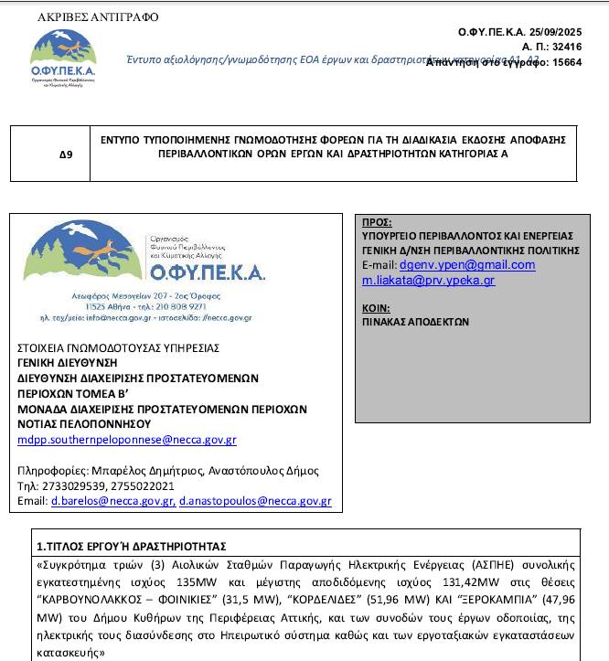 550386402 1120138630251074 4772967736191433475 n