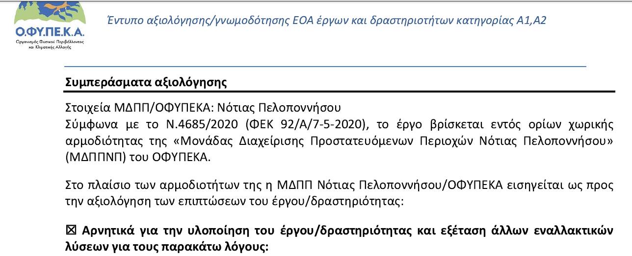 550546153 1120138626917741 5064233866152762284 n