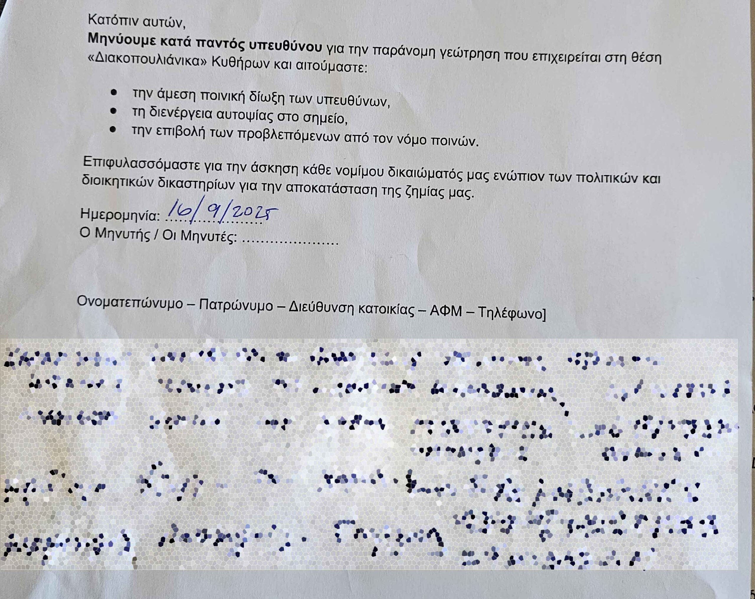 WhatsApp Image 2025 09 16 at 12.09.01 scaled