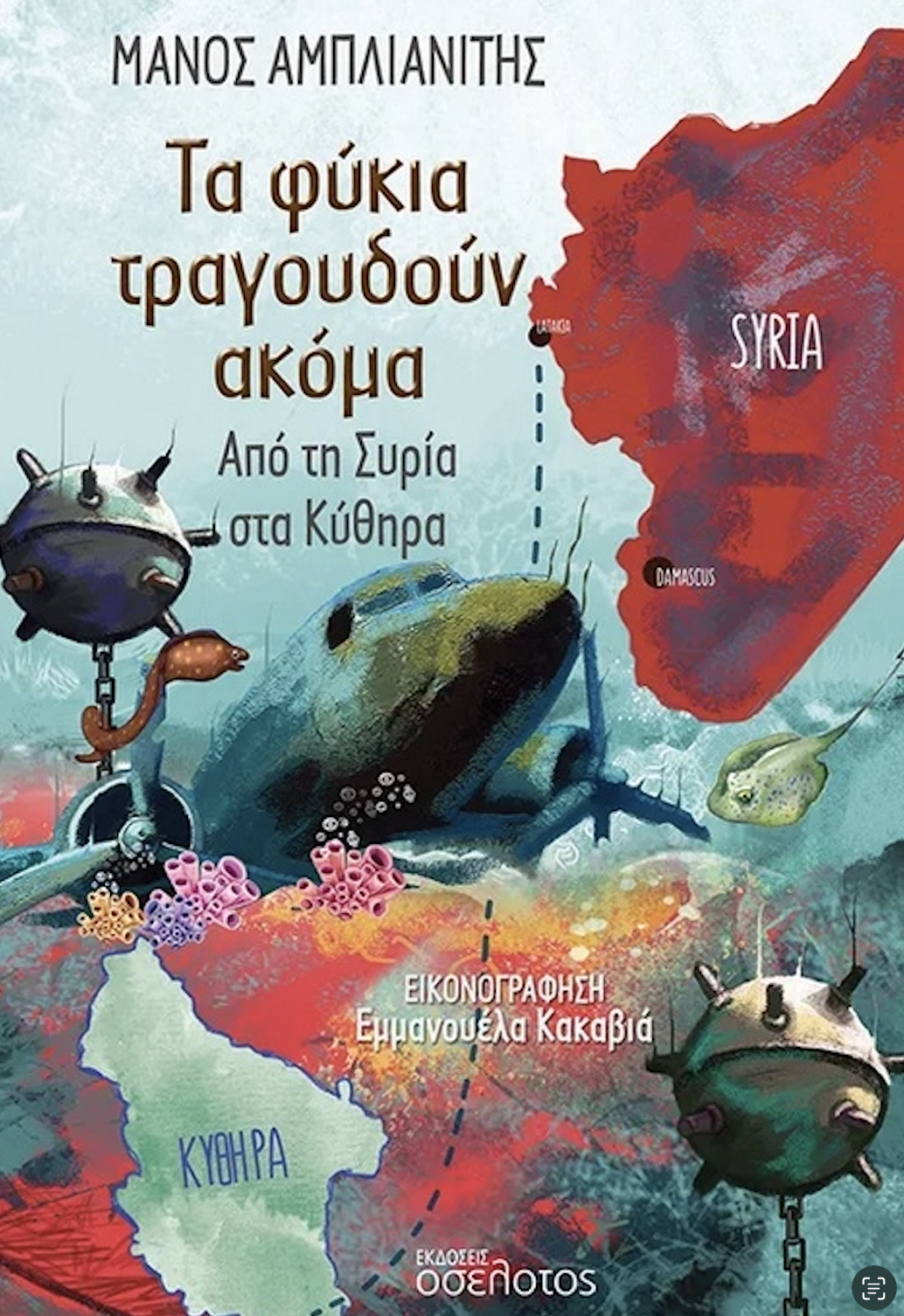 Screenshot 2025 10 20 at 3.59.47 PM