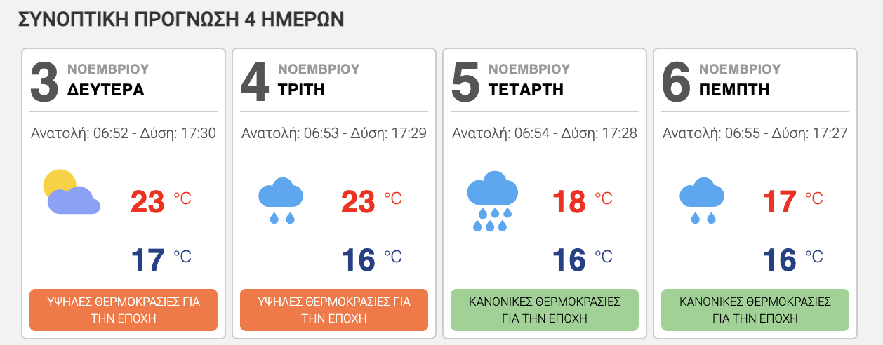 Screenshot 2025 11 03 at 8.16.39 AM