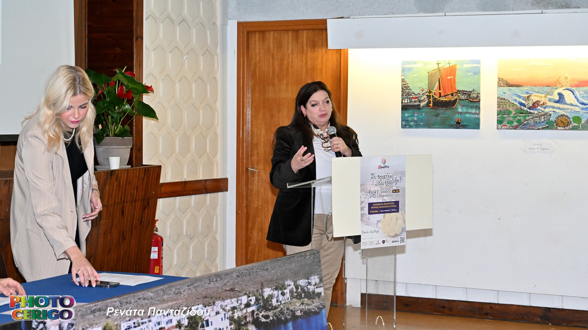 Ενημέρωση φροντιστών χρονίως πασχόντων: Μια ουσιαστική εσπερίδα στη Χώρα Κυθήρων 3 α3