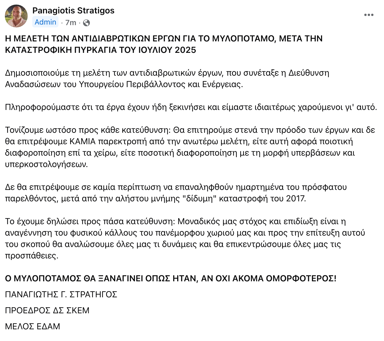 Screenshot 2025 12 08 at 3.47.26 PM