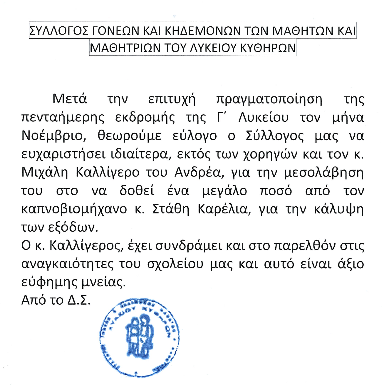 Screenshot 2025 12 10 at 1.33.07 PM