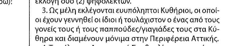 Screenshot 2025 12 23 at 4.01.46 PM